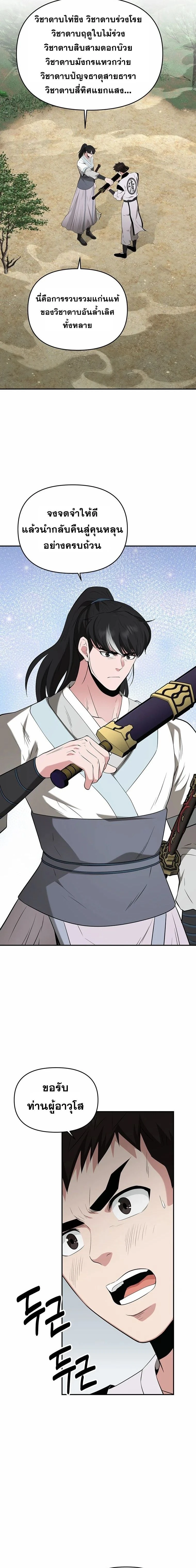 หน้าที่ 34