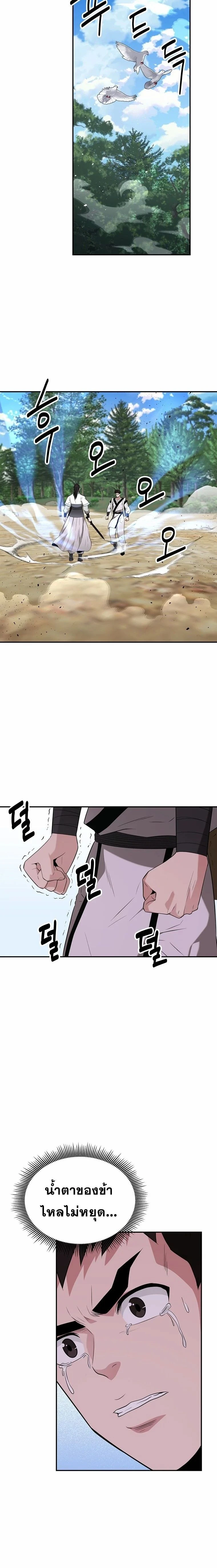 หน้าที่ 38