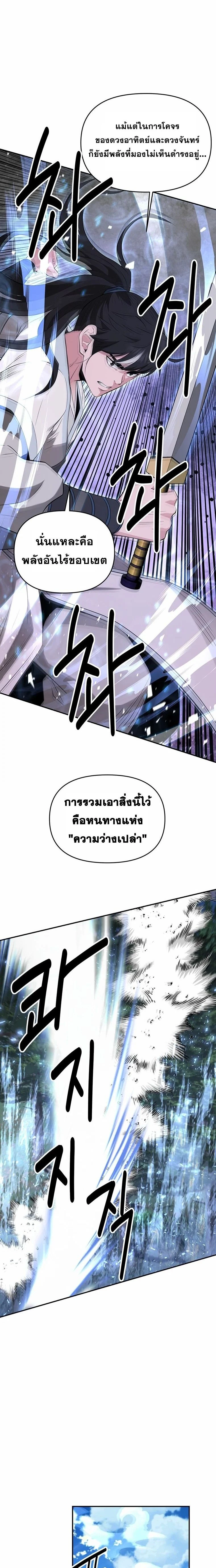 หน้าที่ 37