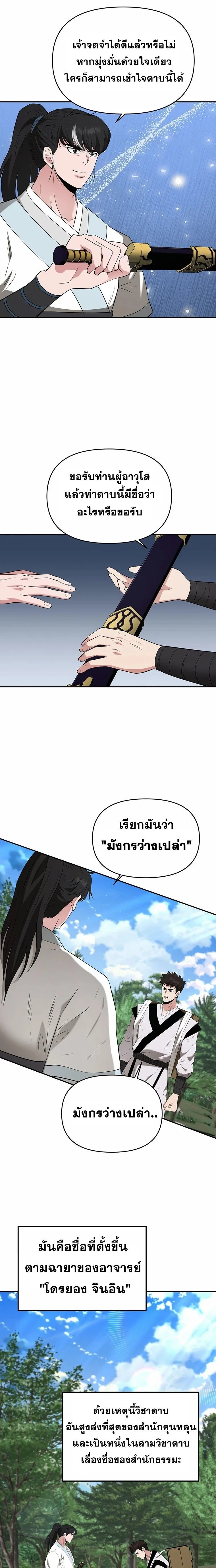 หน้าที่ 39