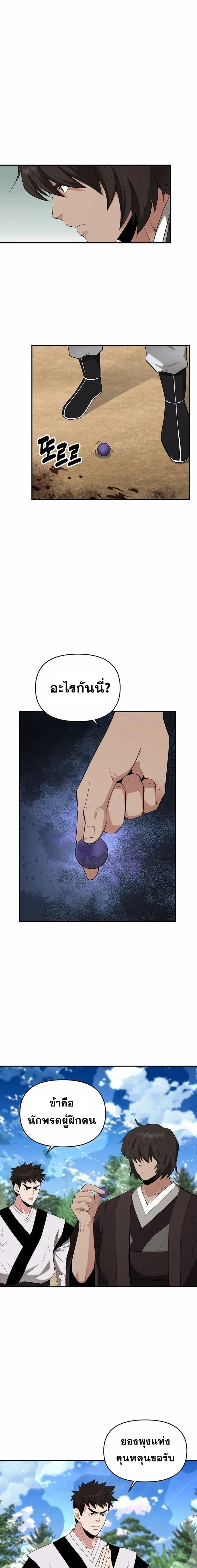 หน้าที่ 22