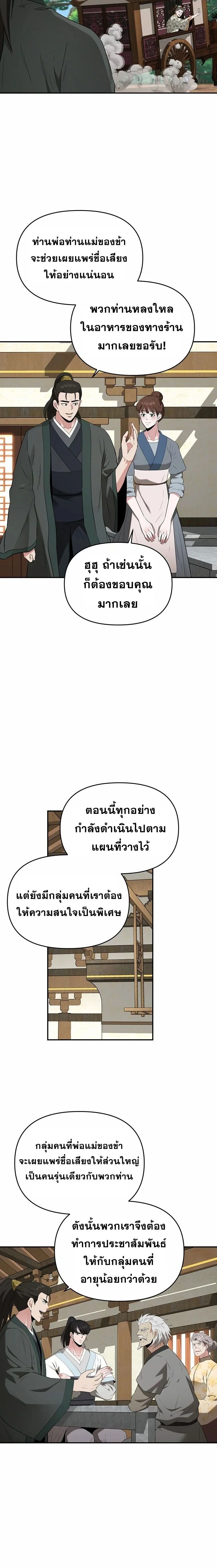 หน้าที่ 41