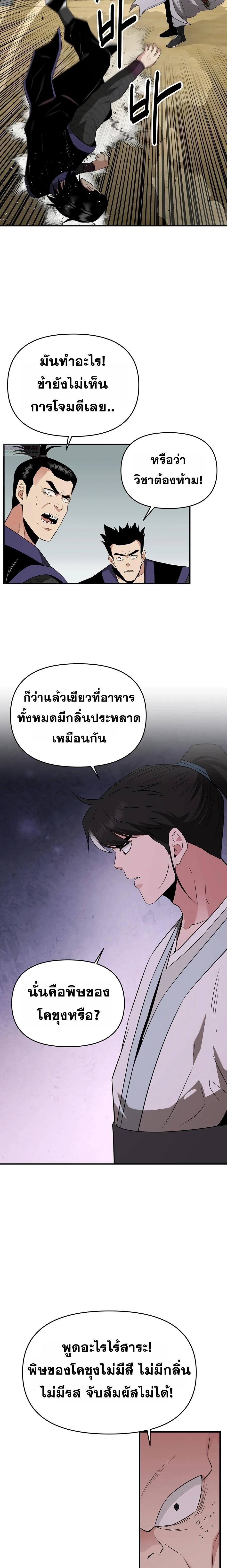 หน้าที่ 15