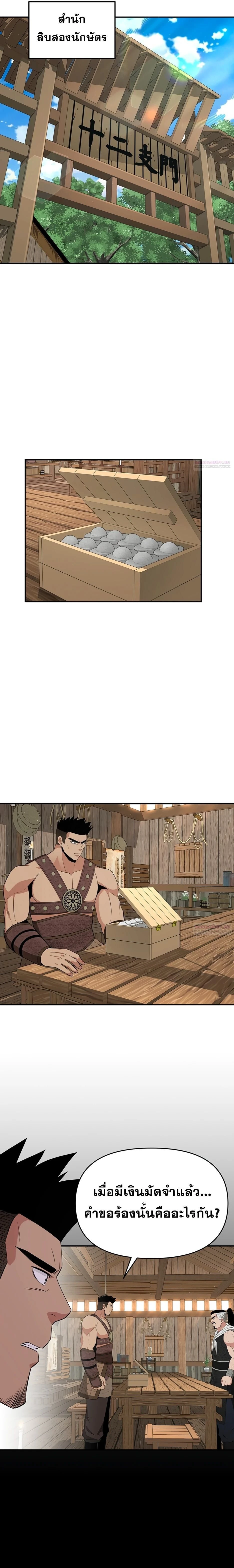 หน้าที่ 31