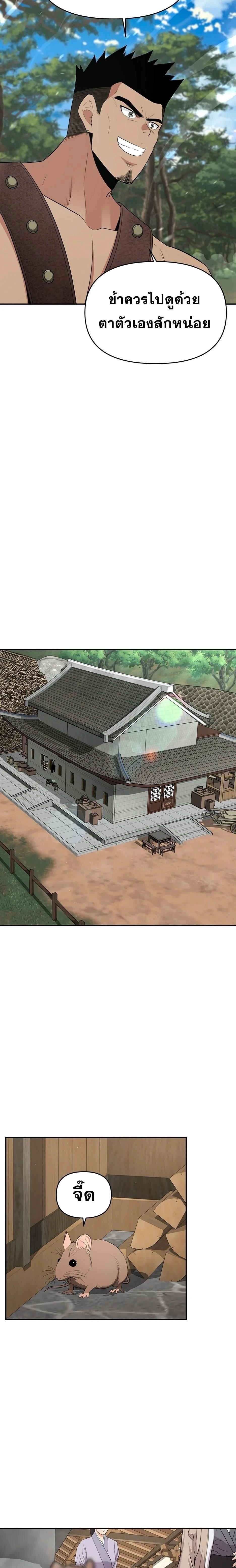 หน้าที่ 41