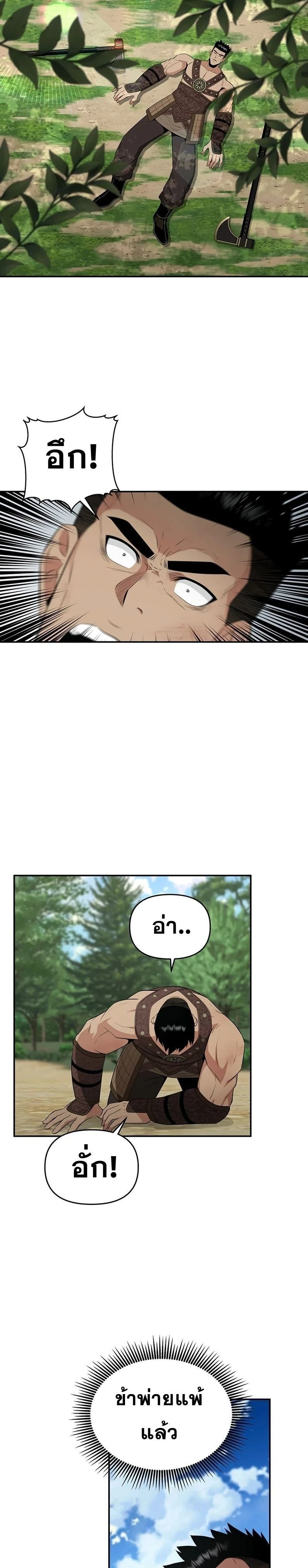 หน้าที่ 28