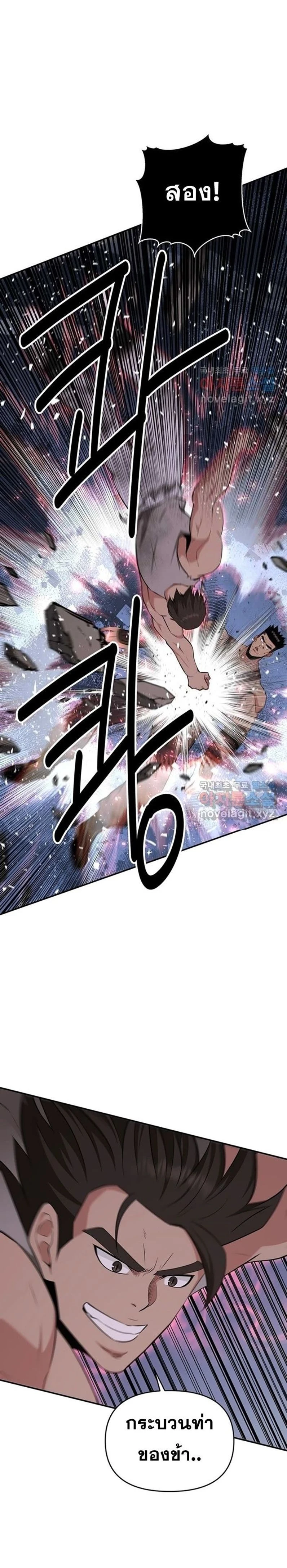 หน้าที่ 23