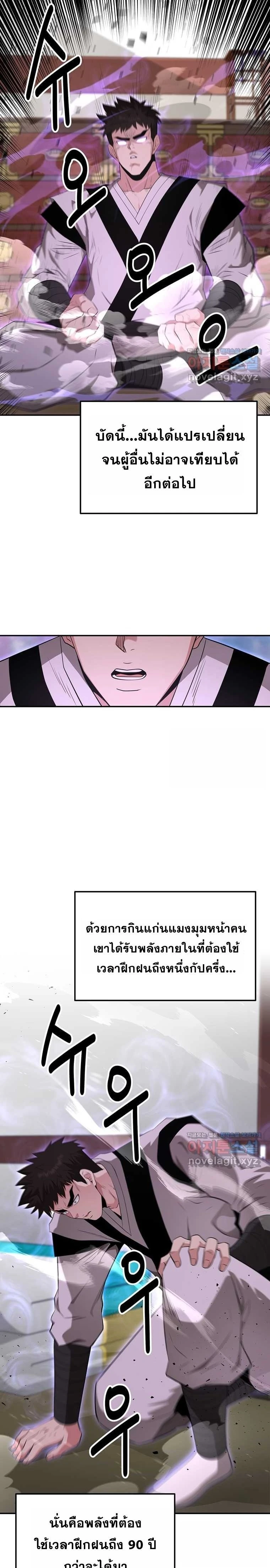 หน้าที่ 15