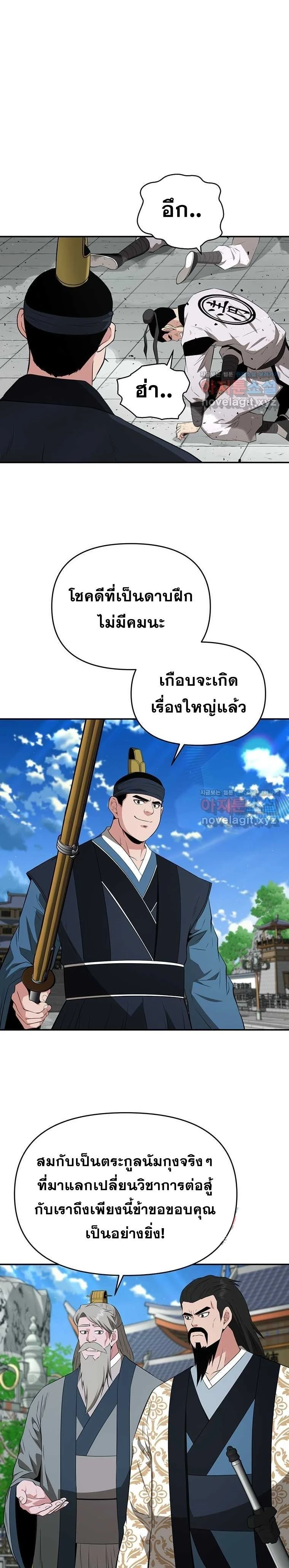 หน้าที่ 9