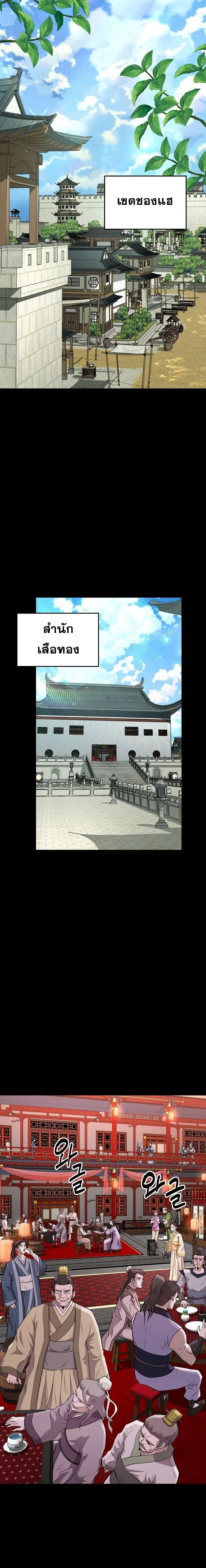 หน้าที่ 16