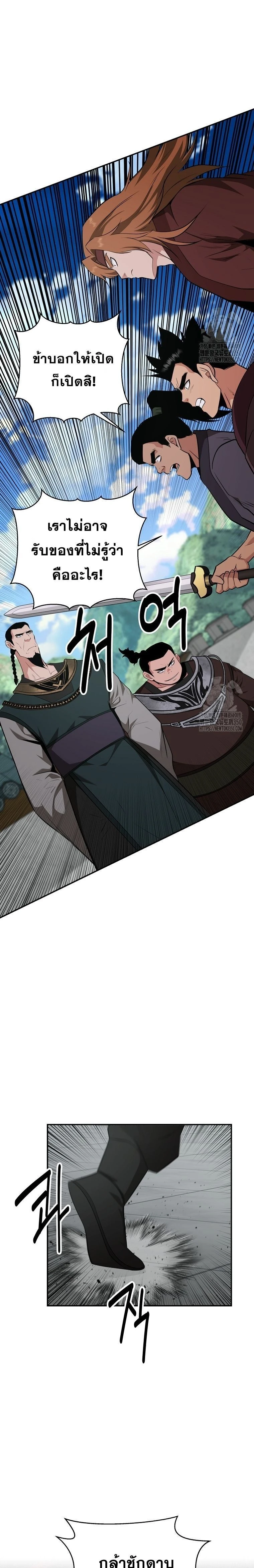 หน้าที่ 17