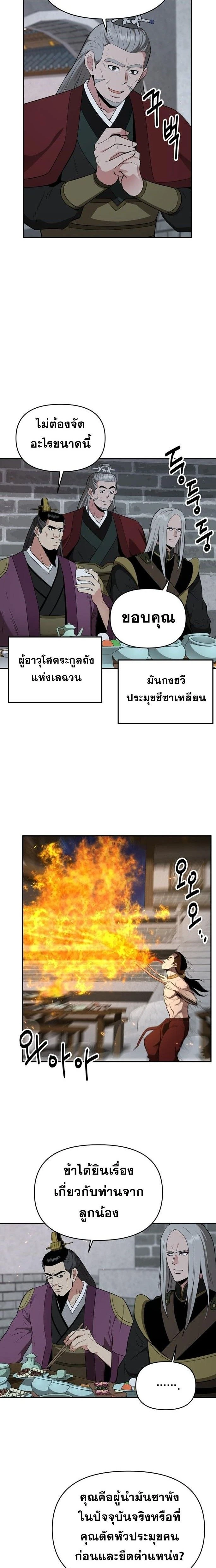 หน้าที่ 15