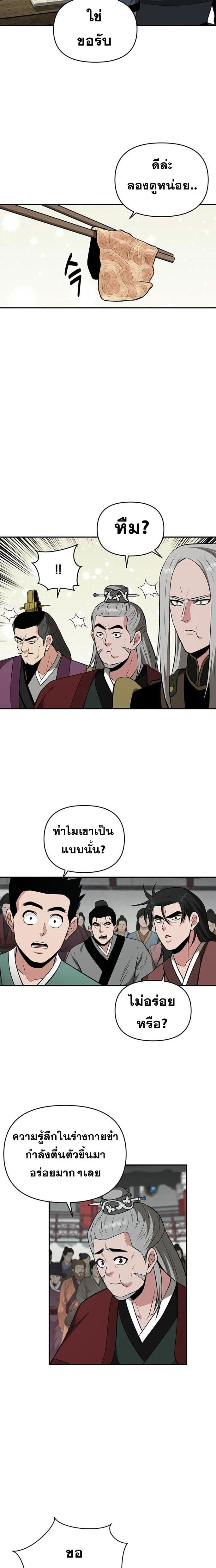 หน้าที่ 14