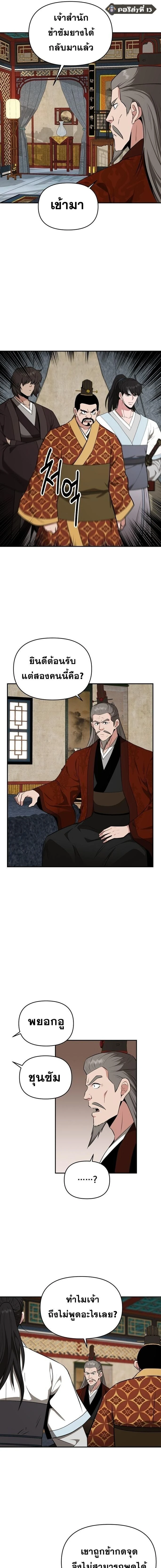 หน้าที่ 17