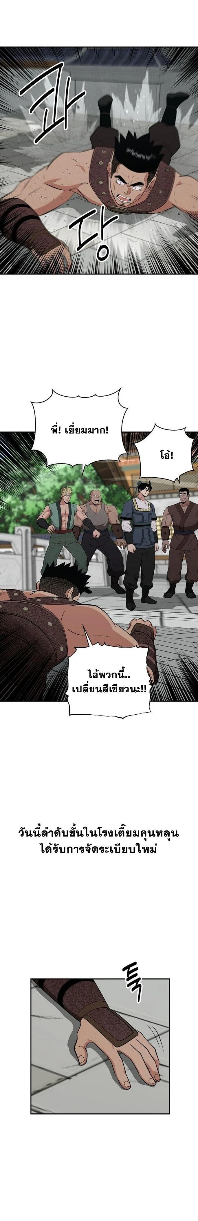 หน้าที่ 20