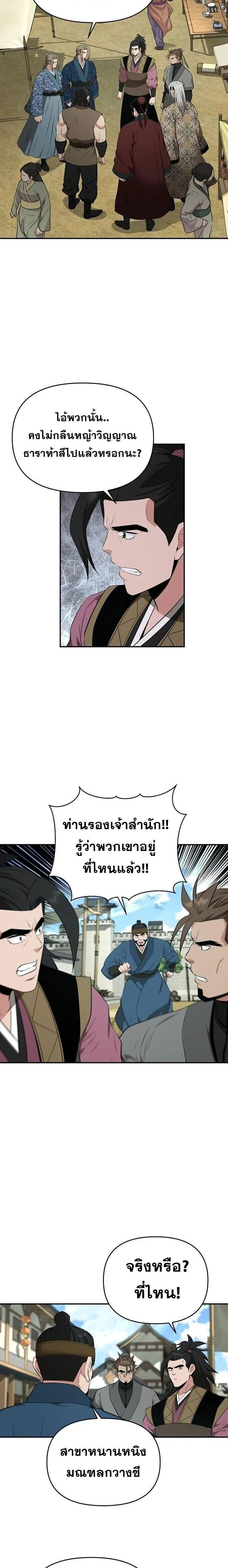 หน้าที่ 14