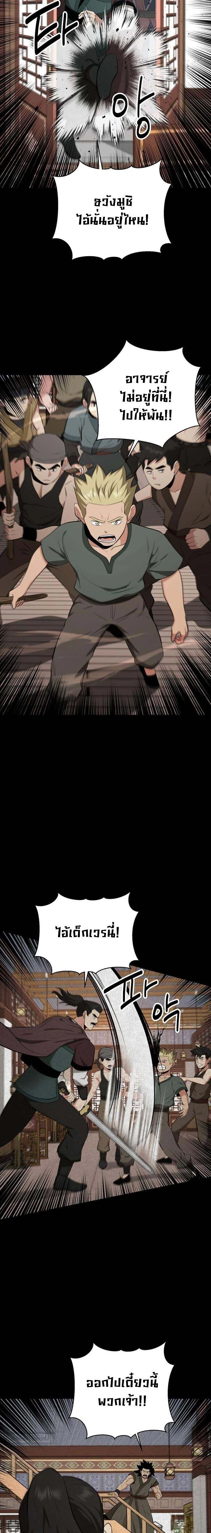 หน้าที่ 21