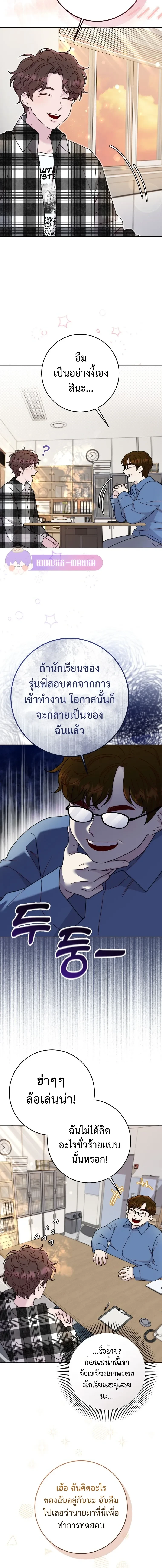 หน้าที่ 16
