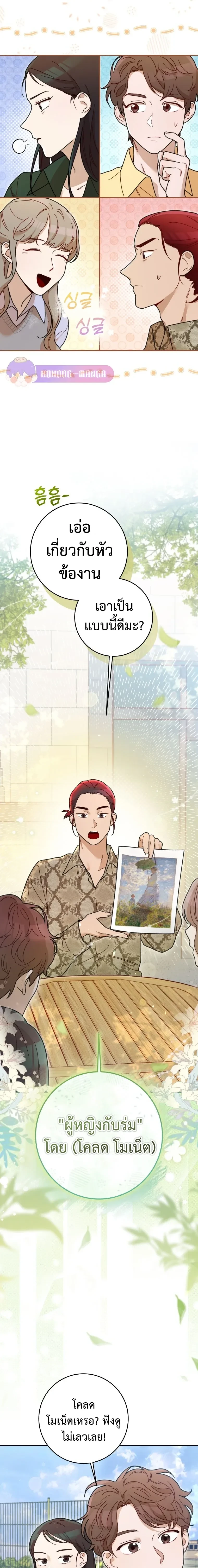 หน้าที่ 18