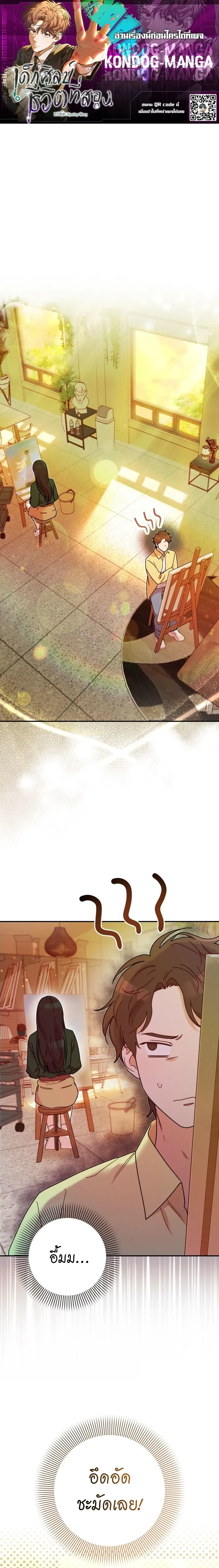 หน้าที่ 1