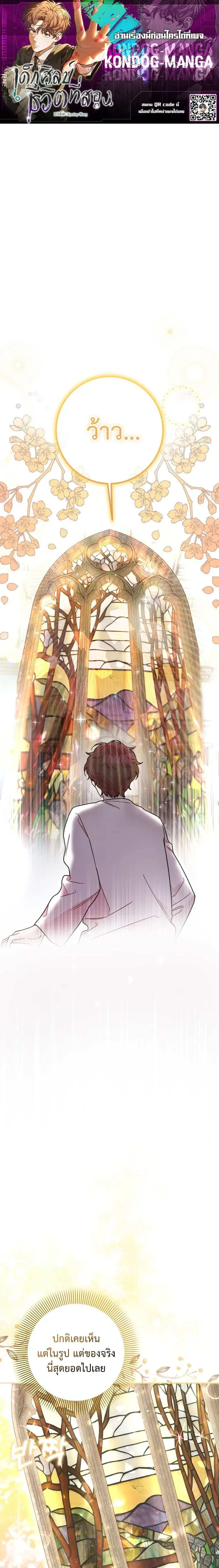 หน้าที่ 1