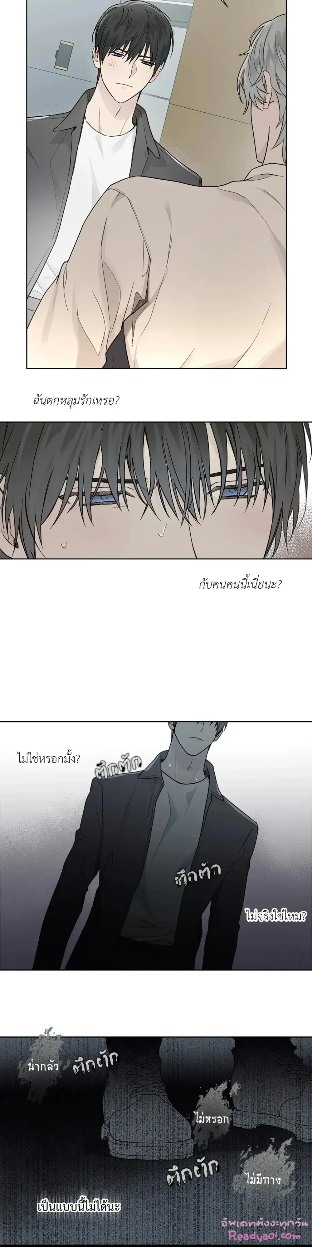 หน้าที่ 3