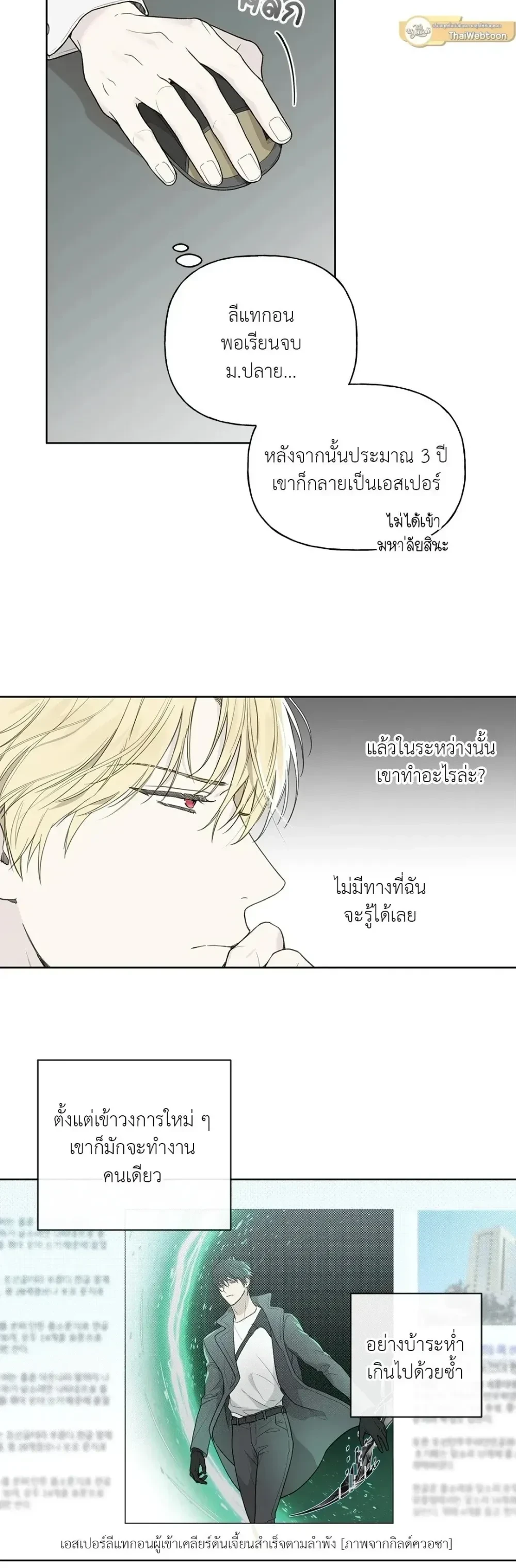 หน้าที่ 9