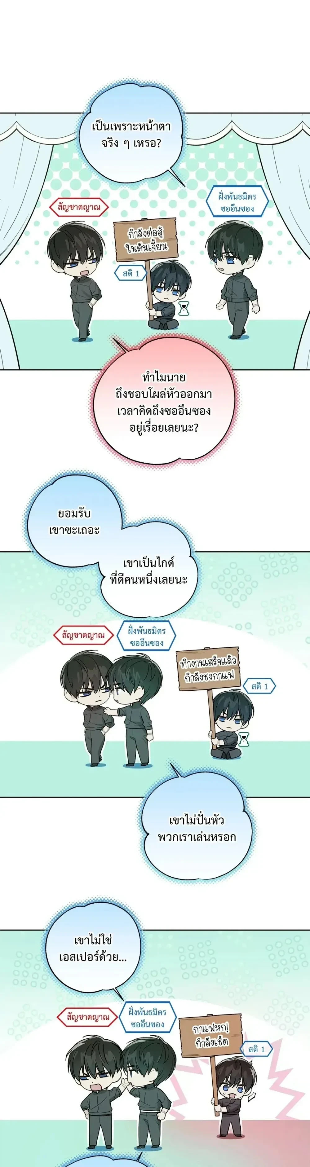 หน้าที่ 13
