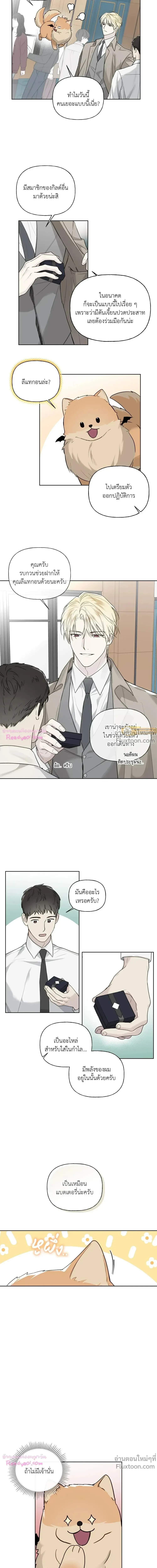 หน้าที่ 16