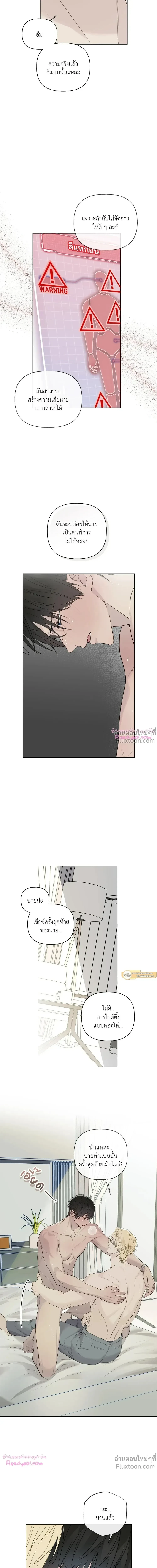 หน้าที่ 16