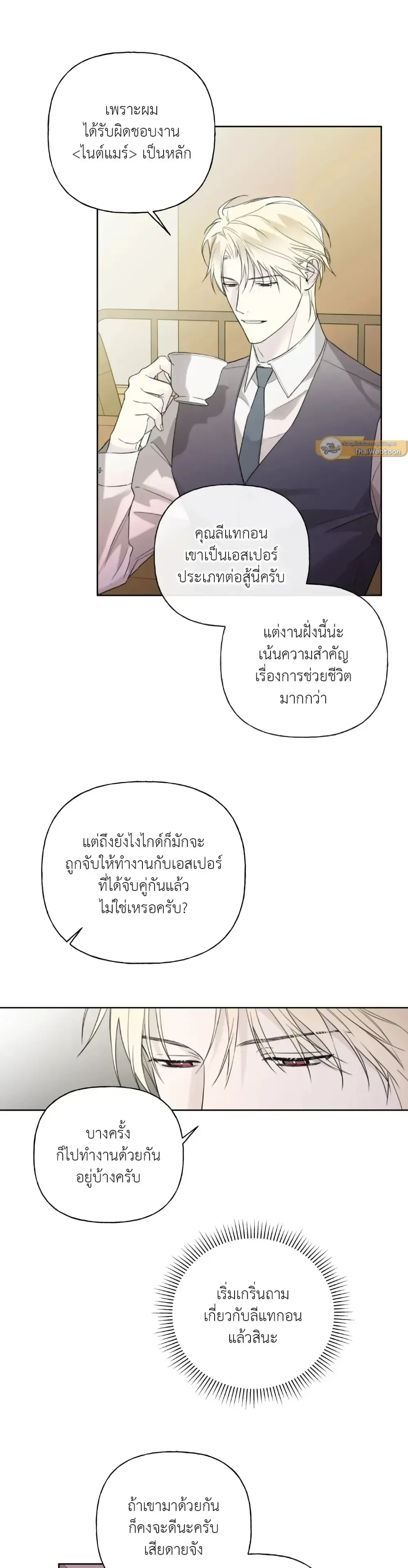 หน้าที่ 19
