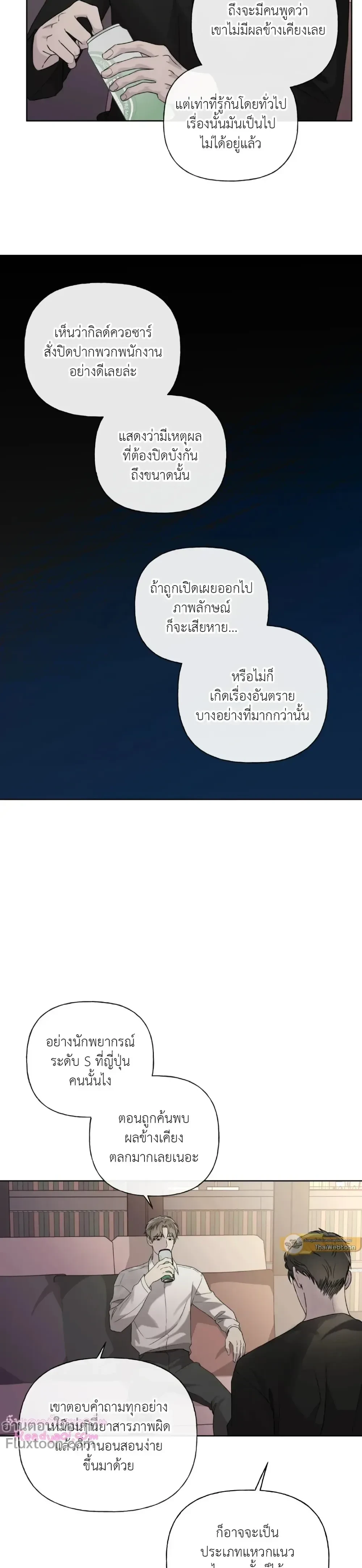 หน้าที่ 17
