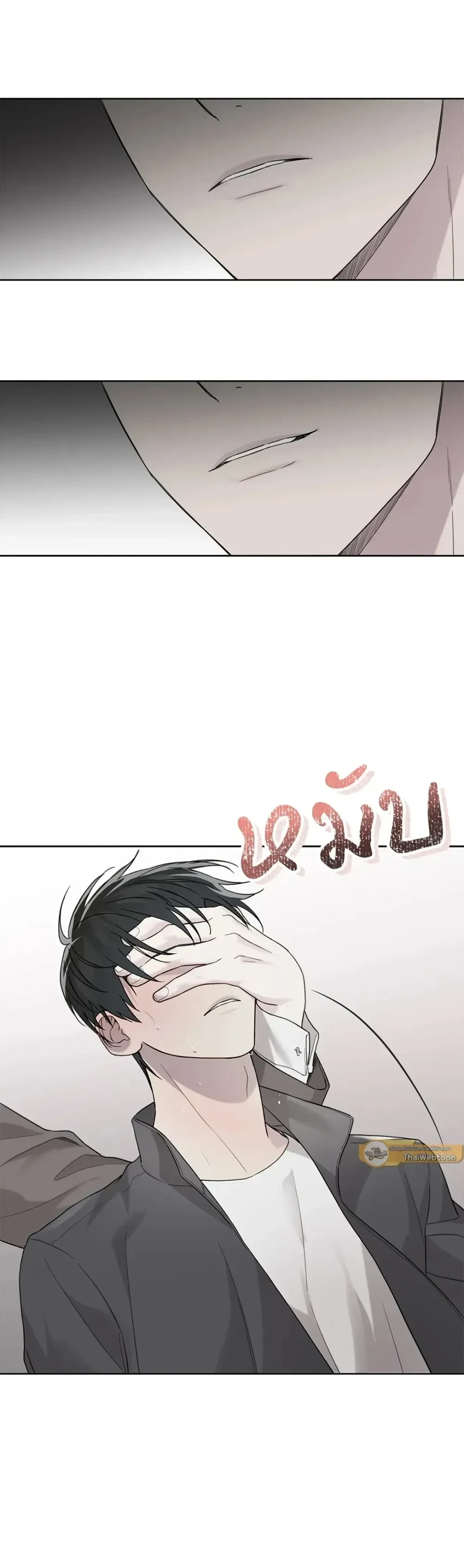 หน้าที่ 11