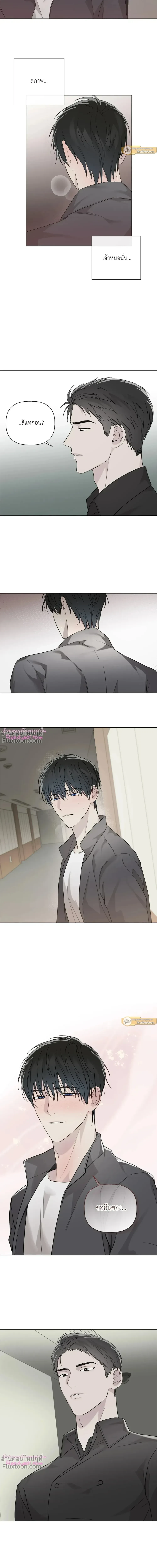 หน้าที่ 10