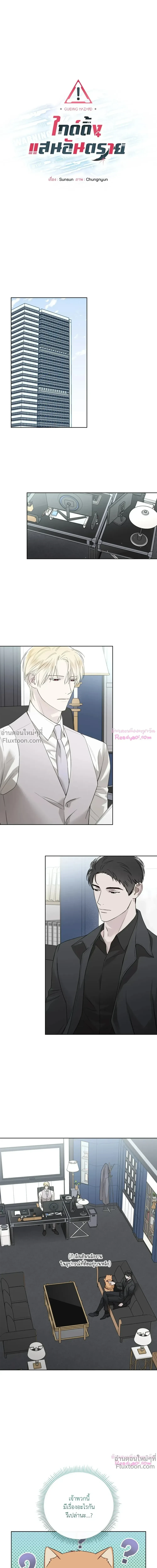 หน้าที่ 2