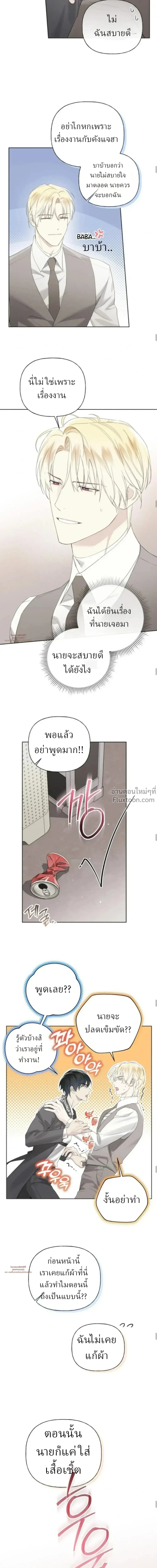 หน้าที่ 12