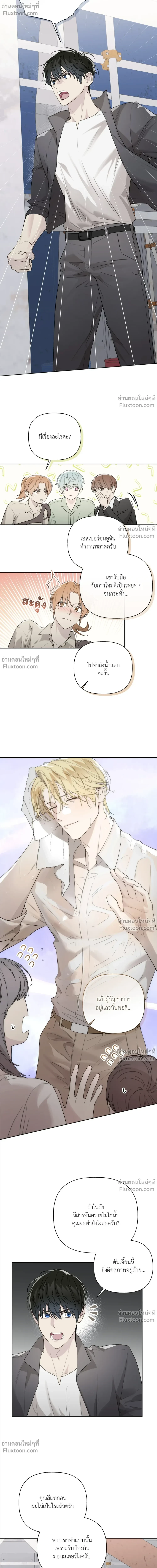 หน้าที่ 4