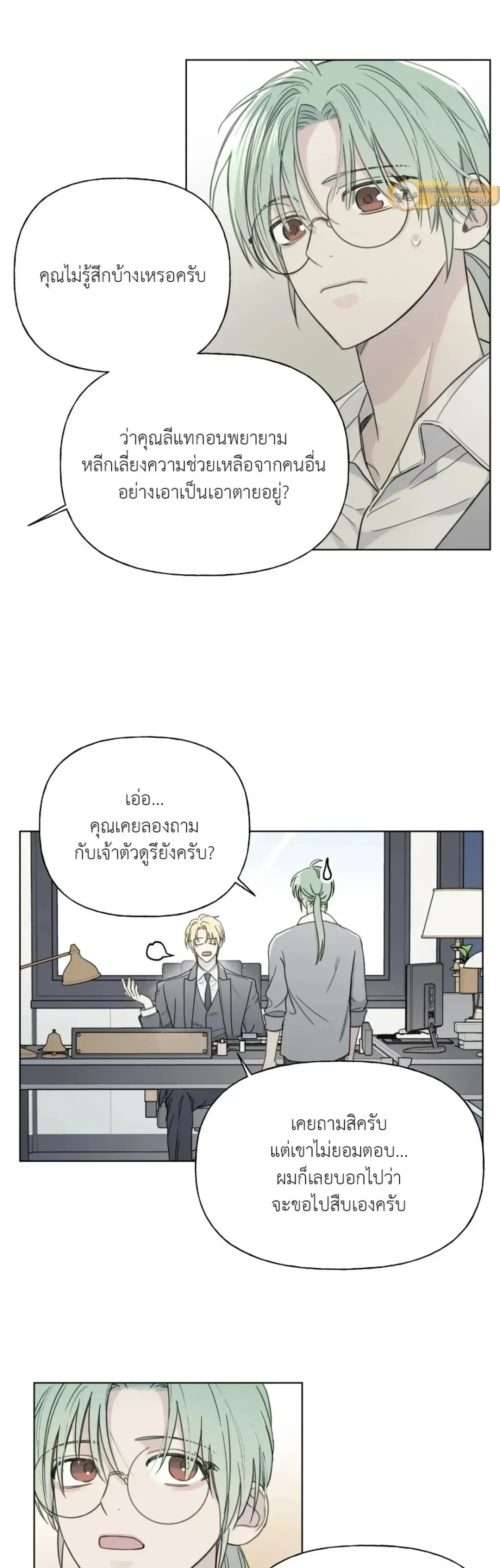 หน้าที่ 5