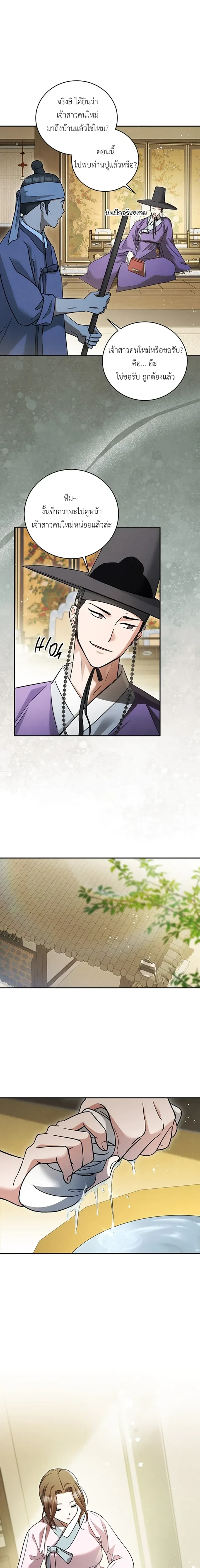 หน้าที่ 14