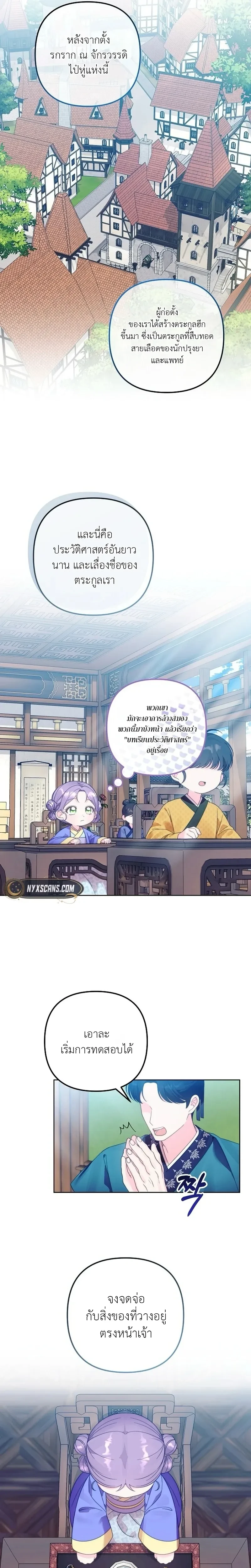 หน้าที่ 19