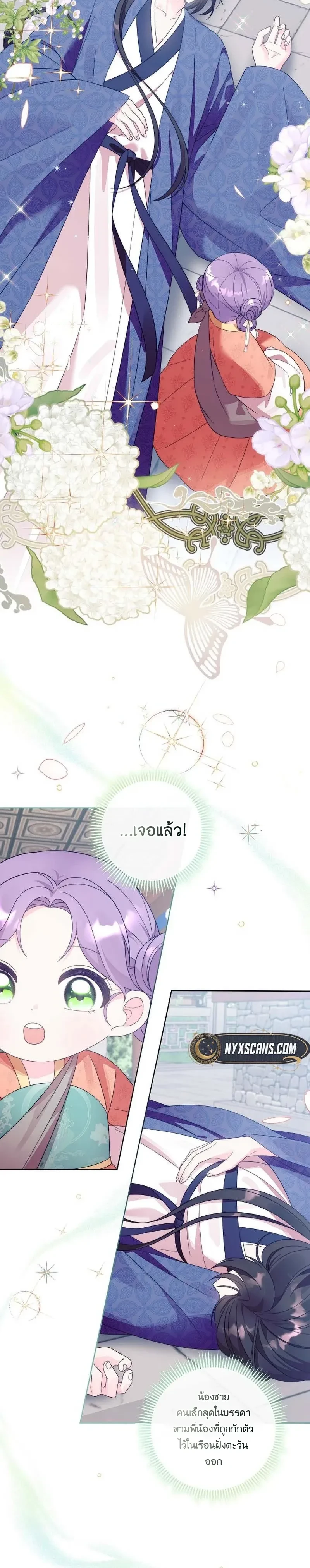 หน้าที่ 19