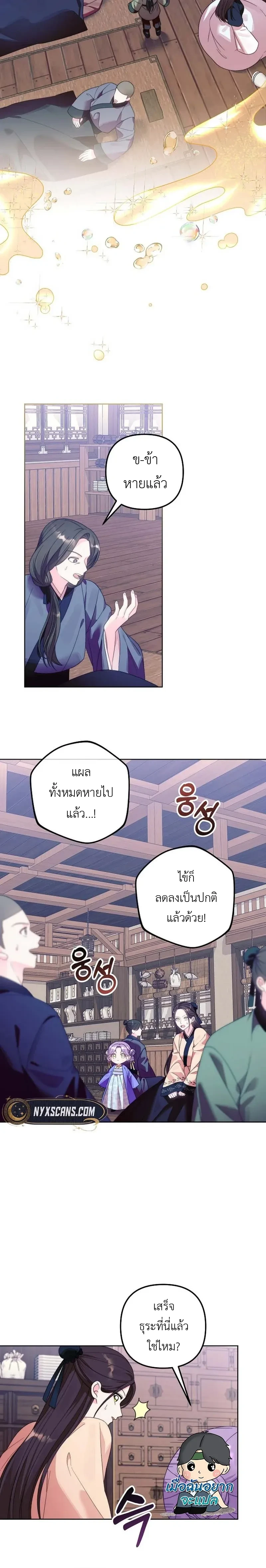 หน้าที่ 9