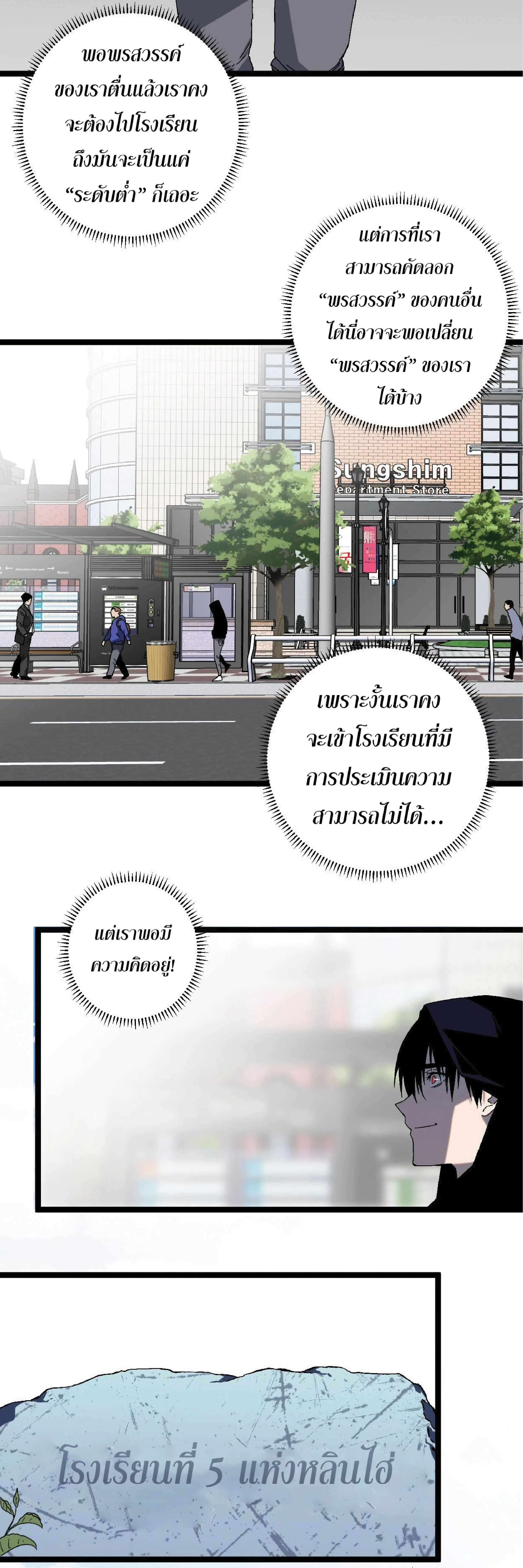 หน้าที่ 56