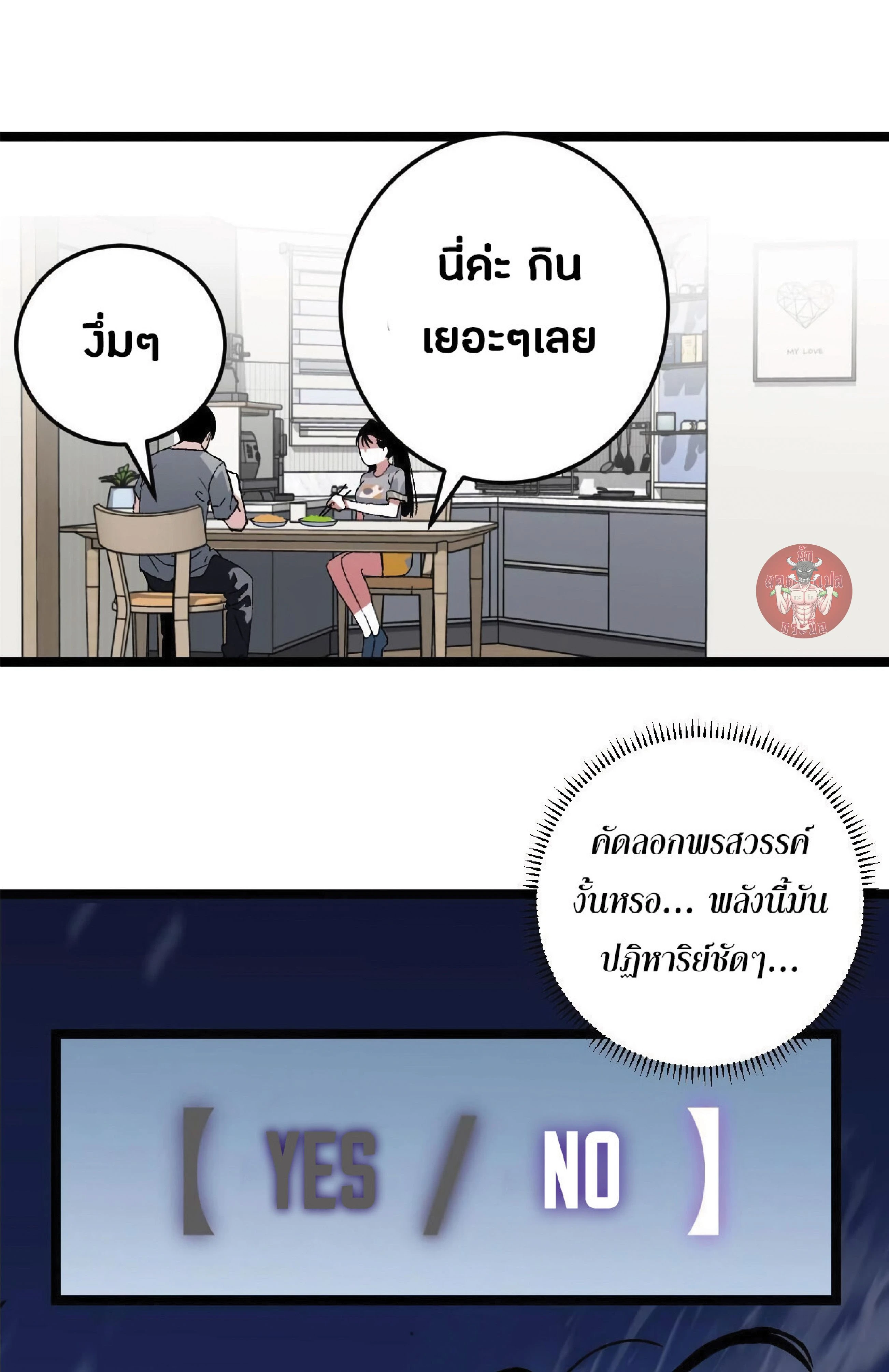 หน้าที่ 43