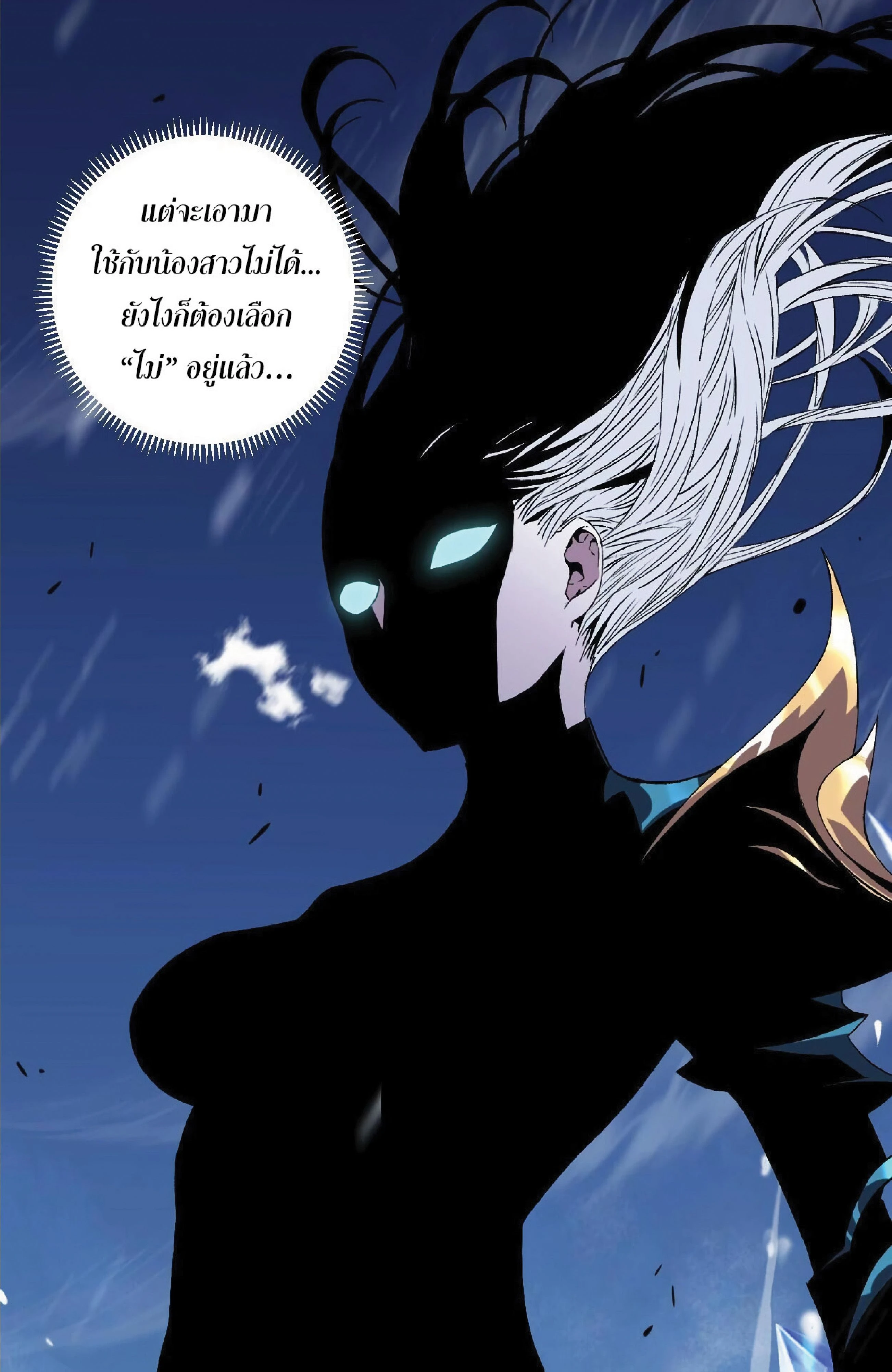 หน้าที่ 44