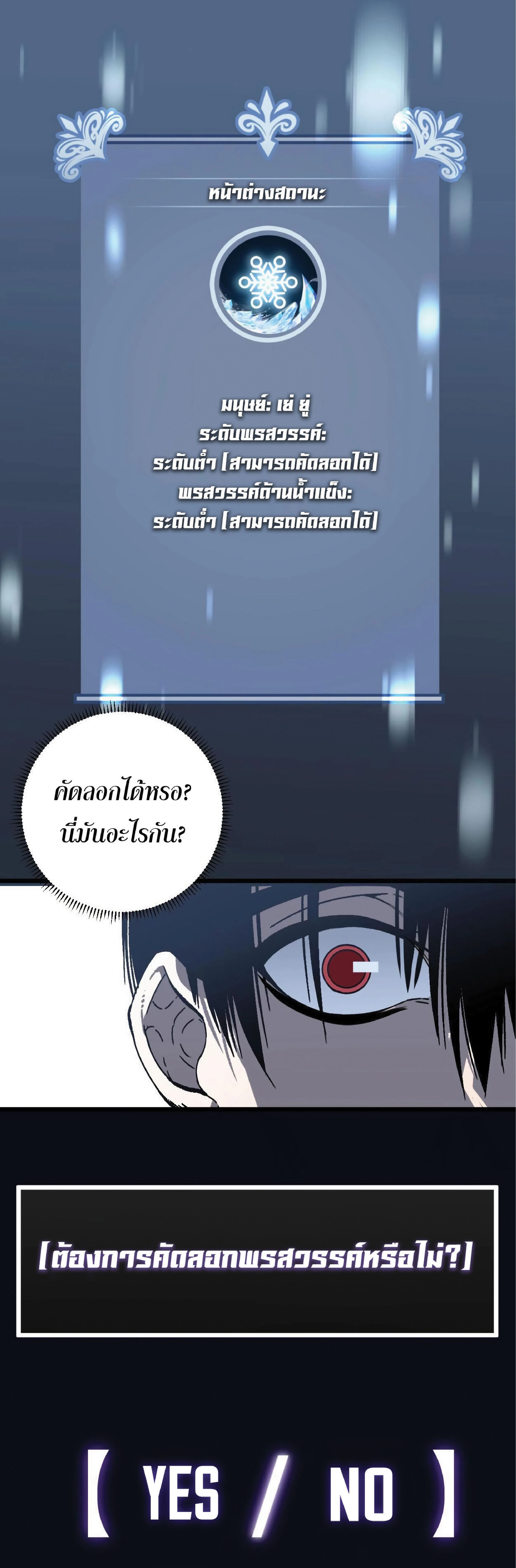 หน้าที่ 39