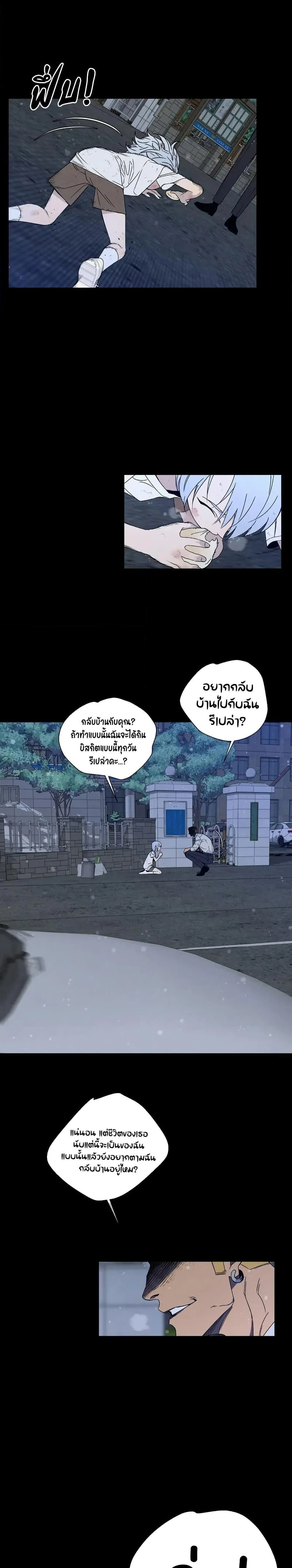 หน้าที่ 23