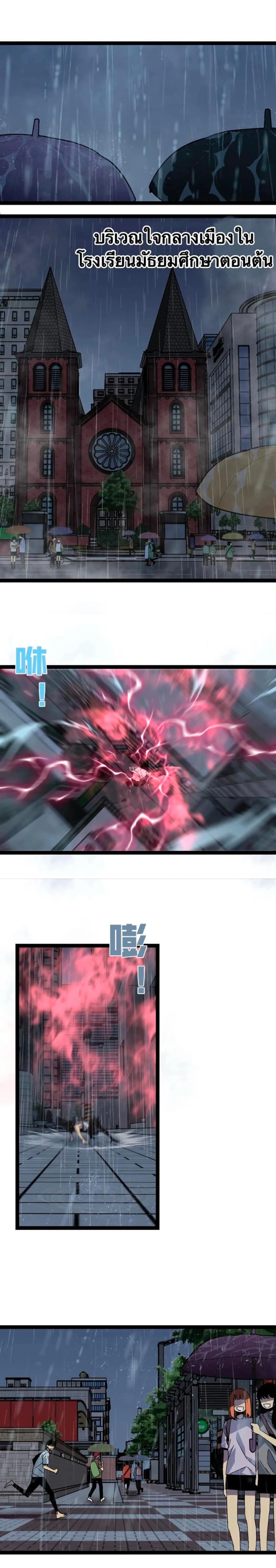 หน้าที่ 12