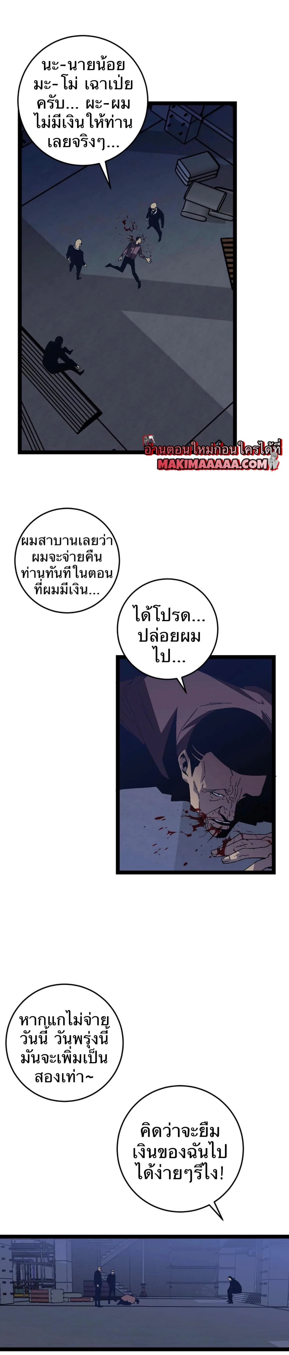 หน้าที่ 11