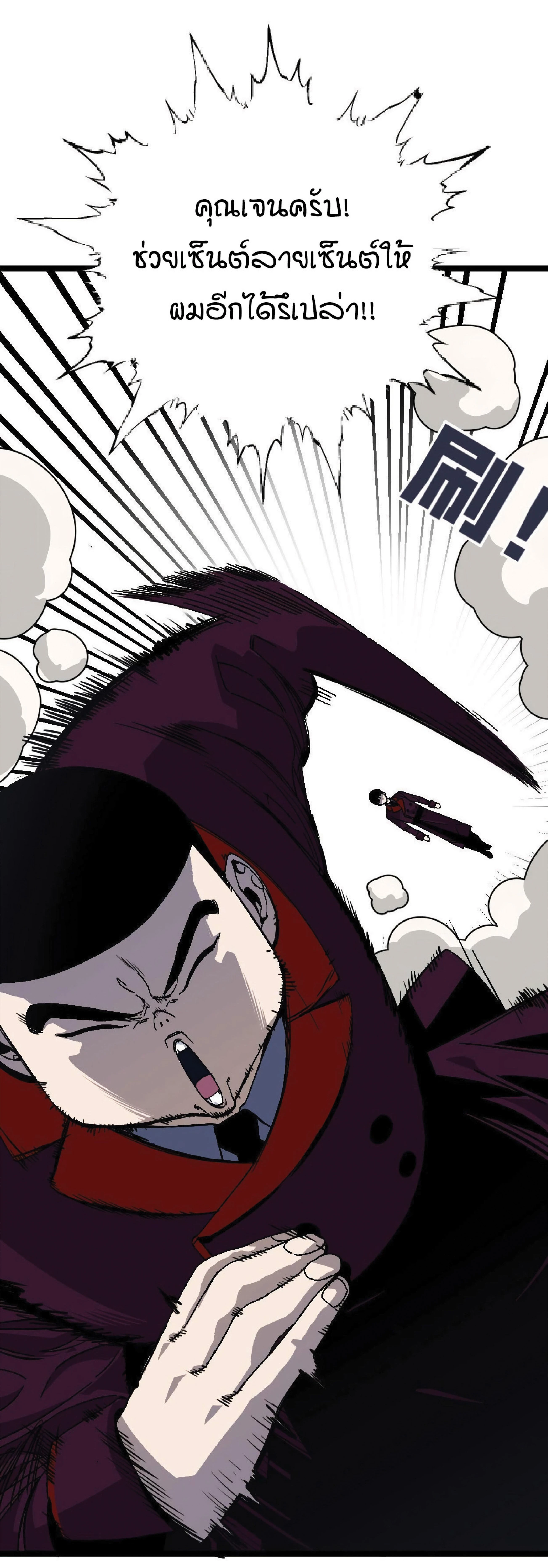 หน้าที่ 13